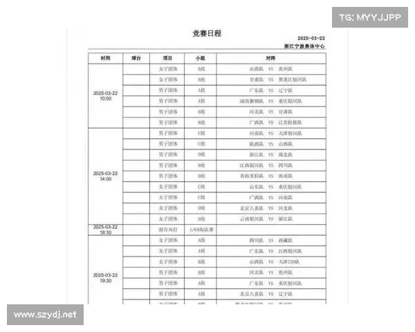 29日赛事安排_29日赛事安排全集时间地点对阵直播信息详细解析 29日赛事安排_29日赛事安排全集时间地点对阵直播信息详细解析