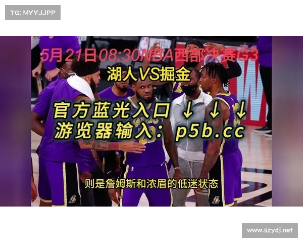 NBA赛事直播免费观看_nba赛事直播免费观看高清 NBA赛事直播免费观看_nba赛事直播免费观看高清