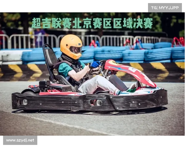 卡丁车赛事 考试卡丁车比赛时间 卡丁车赛事 考试卡丁车比赛时间