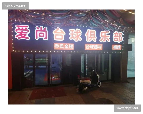 台球赛事对地方;台球赛事对地方有要求吗 台球赛事对地方;台球赛事对地方有要求吗