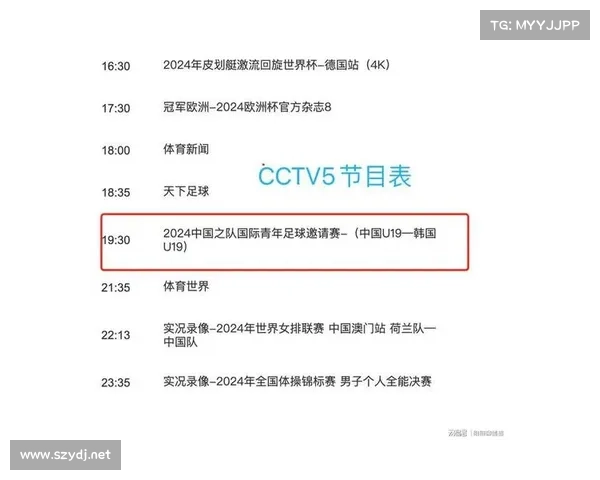 2016的足球赛事 2016足球赛事时间表 2016的足球赛事 2016足球赛事时间表