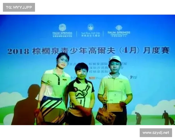 2017年度全球高尔夫顶级赛事精彩瞬间与荣耀时刻全回顾