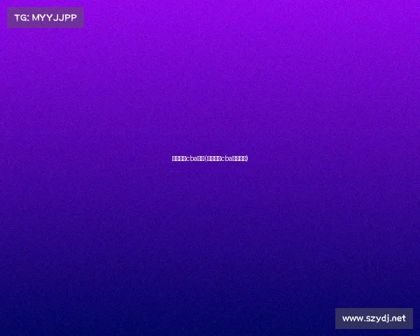 今天篮球cba赛事(今天篮球cba赛事直播)