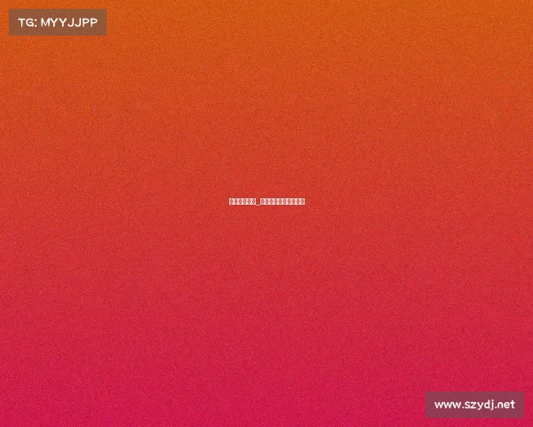 体育赛事报备_体育赛事报备文件范文