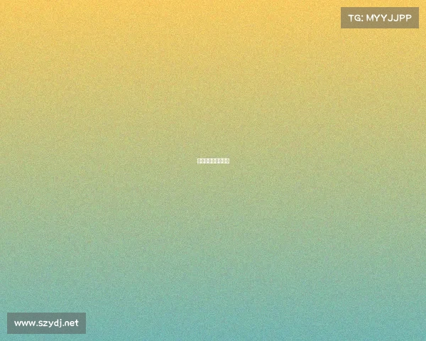 克罗地亚近十场比赛