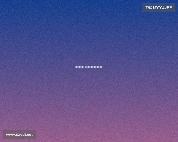 台球赛事查询_全球台球赛事实时查询平台