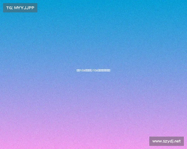 经典nba赛事录像,nba经典比赛全场回放